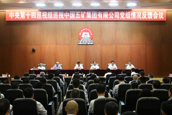 �Ϲ�NG��28(�й���)����Ʒ���������޹�˾