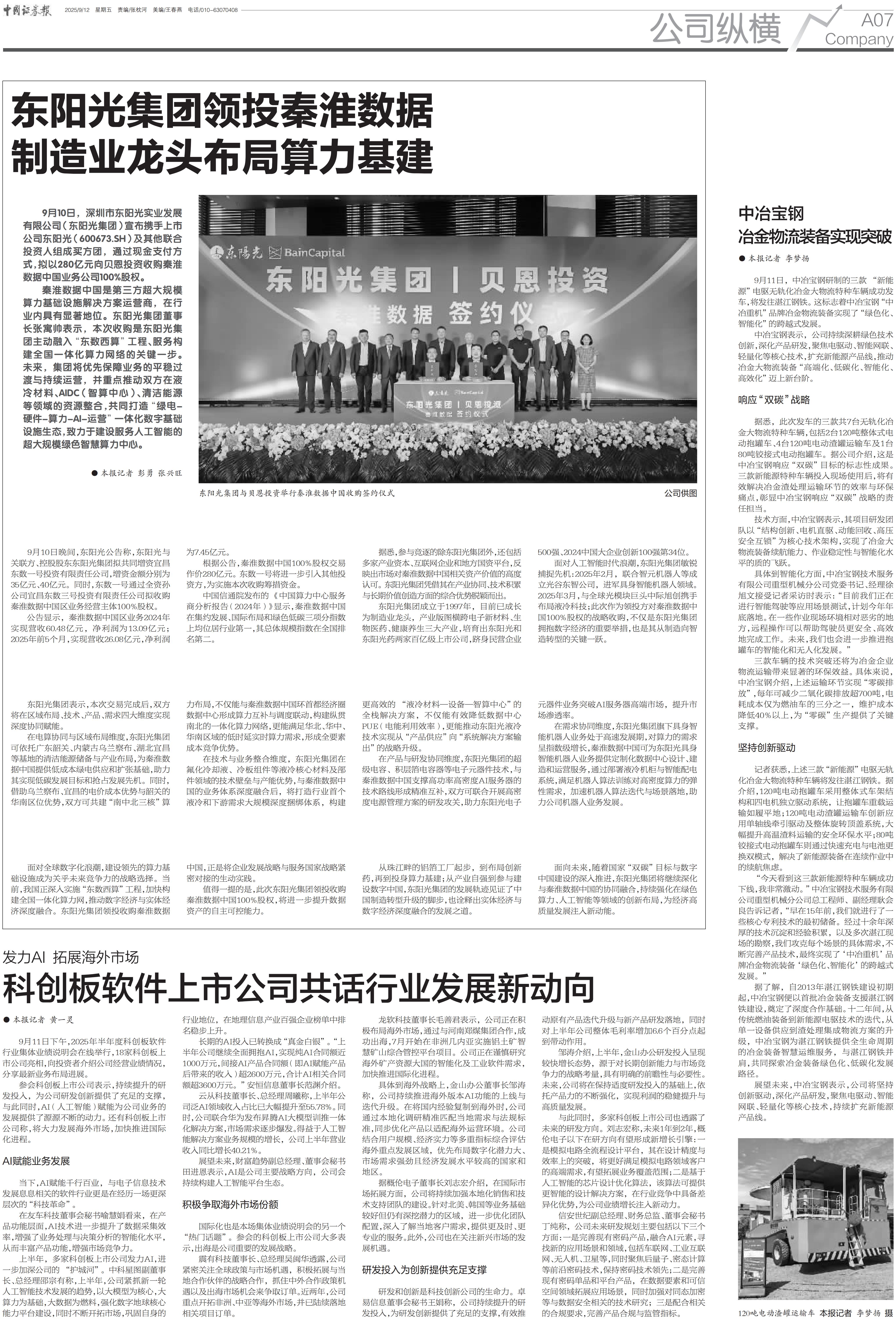 �Ϲ�NG��28(�й���)����Ʒ���������޹�˾