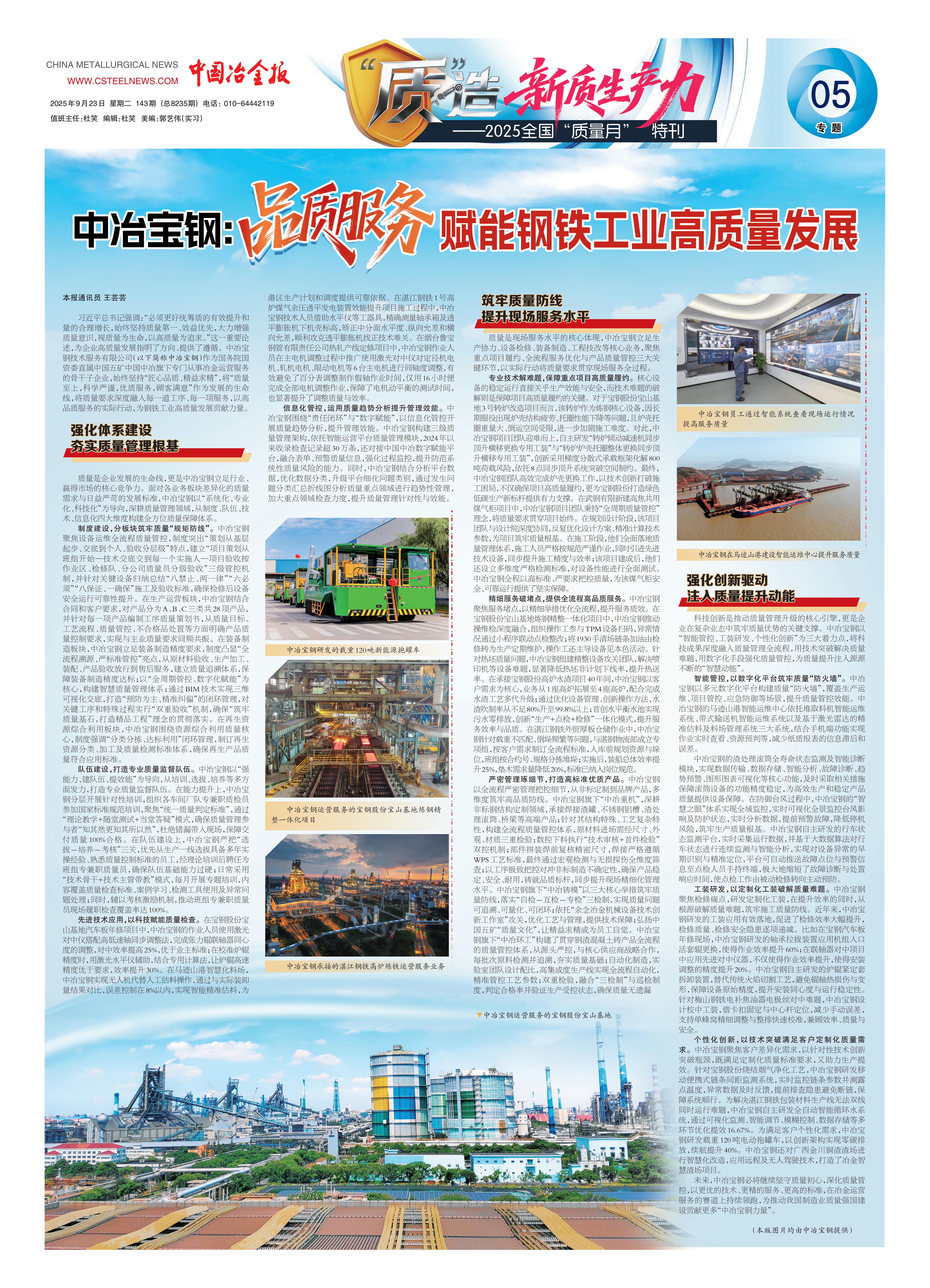 �Ϲ�NG��28(�й���)����Ʒ���������޹�˾